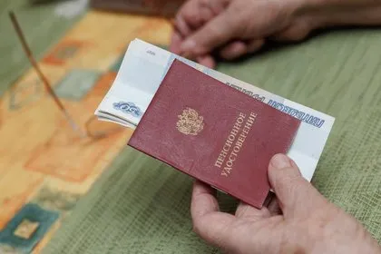 Пенсии на «Почте России» предложили выдавать по QR-коду «Макса»